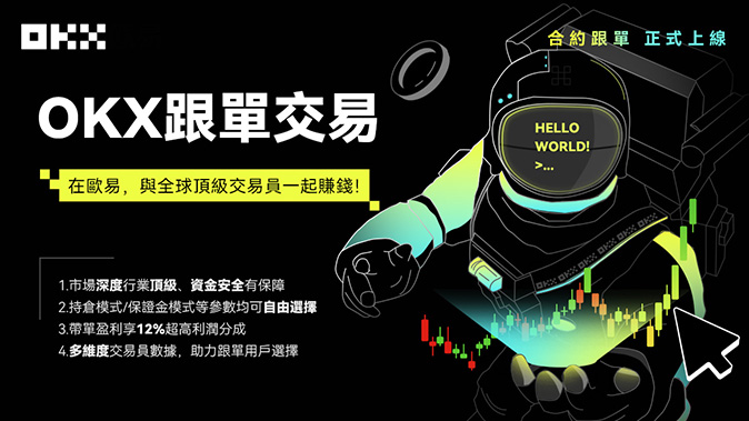 合约种类覆盖